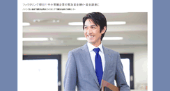 Desktop Screenshot of fvm-asia.jp