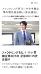 Mobile Screenshot of fvm-asia.jp